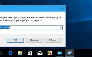 Как перейти в меню дополнительных параметров запуска Windows 10