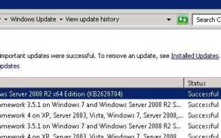 Как правильно выполнить удаление обновлений через командную строку в ОС Windows 7