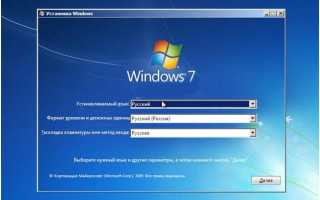 Как можно переустановить систему Windows 7 на ноутбуке Samsung