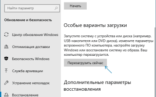 Как отключить проверку цифровой подписи драйверов в Windows 10 разными способами