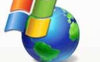 Программа для обновления системы Виндовс 7: Windows Anytime Upgrade