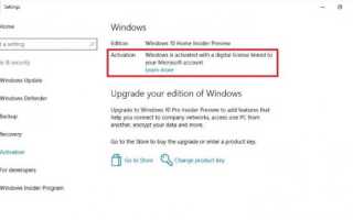 Не работает лицензия Windows после замены жесткого диска — решение проблемы