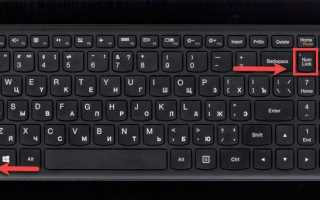 Как на клавиатуре переключить цифры на буквы
