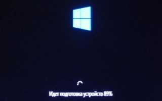 Как установить Windows 10 второй системой и ничего не сломaть