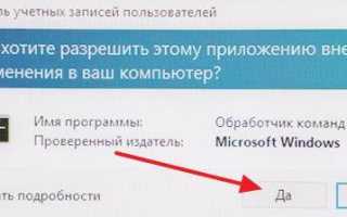 Как загрузиться в Windows 10 с правами администратора?