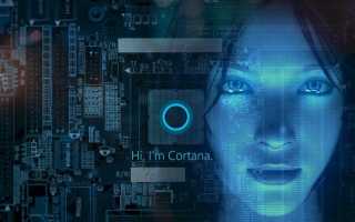 Cortana Windows 10: как включить в России? Голосовой помощник Cortana