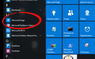 Как отключить (удалить) или включить Internet Explorer в Windows 10