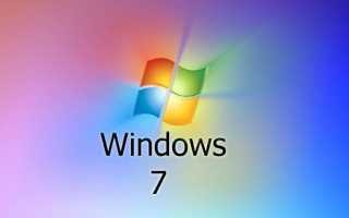 Как узнать разрядность системы в разных версиях Windows (XP, 7, 8 и 10)