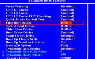 Не загружается Windows 7 с диска через Биос
