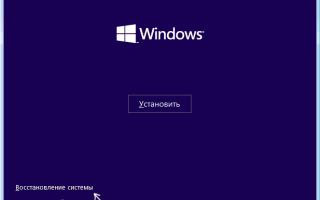 Восстановление хранилища компонентов в Windows 10, используя PowerShell