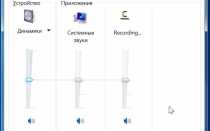 Как включить звук на компьютере? Пропал звук на компьютере: как восстановить