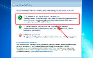 Установка операционной системы Windows 7 с компакт-диска