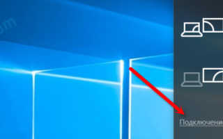 Miracast не поддерживается графическими драйверами в Windows 10 [FIX]