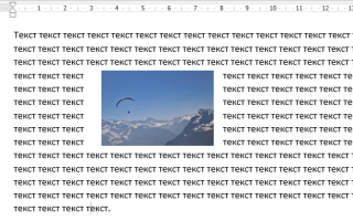Как вставить фото в текстовый документ: простые способы для редакторов Word и OpenOffice