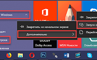 Как восстановить профиль пользователя в Windows 7, если он слетел?