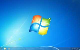 Как разными способами переустановить Windows 7 на ноутбуке