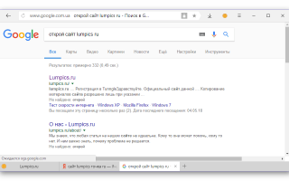 Голосовой поиск Яндекс и Google: как включить на Андроид, в Яндекс Браузере, на компьютере