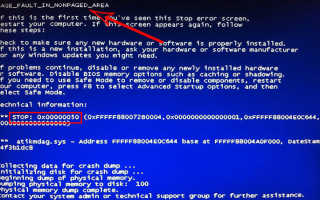 Как исправить ошибку 0x00000050 PAGE FAULT IN NONPAGED AREA в Windows 10?
