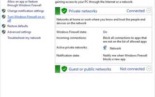 Неудачная загрузка, как исправить в Windows 10 «Этот файл содержал вирус и был удален»