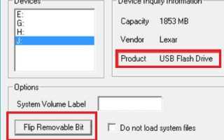 Установка Windows 10 на USB флешку / съемный жесткий диск + видео