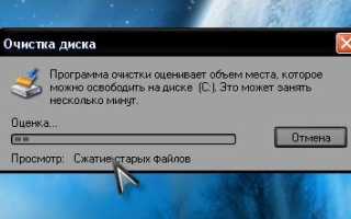 SoftwareDistribution: Что это за папка Windows 7, 10, можно ли ее удалить?