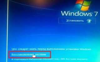 Как сбросить настройки на компьютере Windows 7: правильное решение