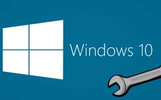 Стоит ли вместо предыдущей версии ОС устанавливать Windows 10