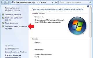 Как убрать второй Windows 7 из загрузки (подойдет и для Windows 8)