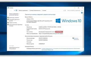 Разрядность Windows 7. Особенности 32-х и 64-х битной операционной системы