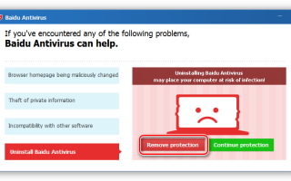 Китайский Antivirus Kingsoft, как удалить. Ведь всё на китайском языке?