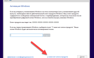 Где взять официальную русскую Windows 10 бесплатно