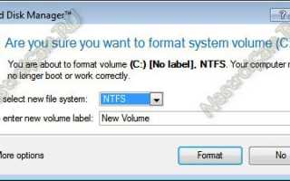 Форматирование жесткого диска без потери ОС Windows 7