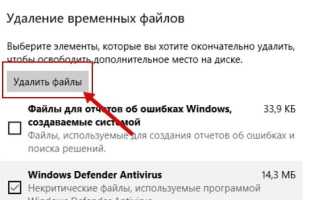 Как удалить папку windows old (старый Windows)