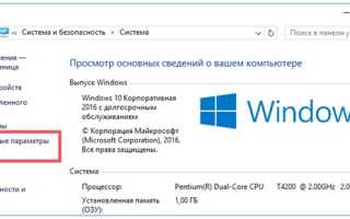 Windows 10 не видит сетевые папки. Как решить проблему?