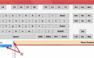 Как переназначить специальные клавиши на ноутбуке в Windows 10