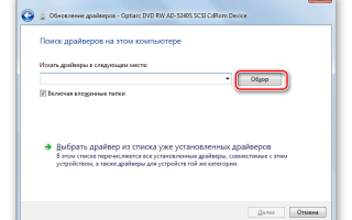 Windows не видит дисковод cd или dvd дисков. Как решить проблему?